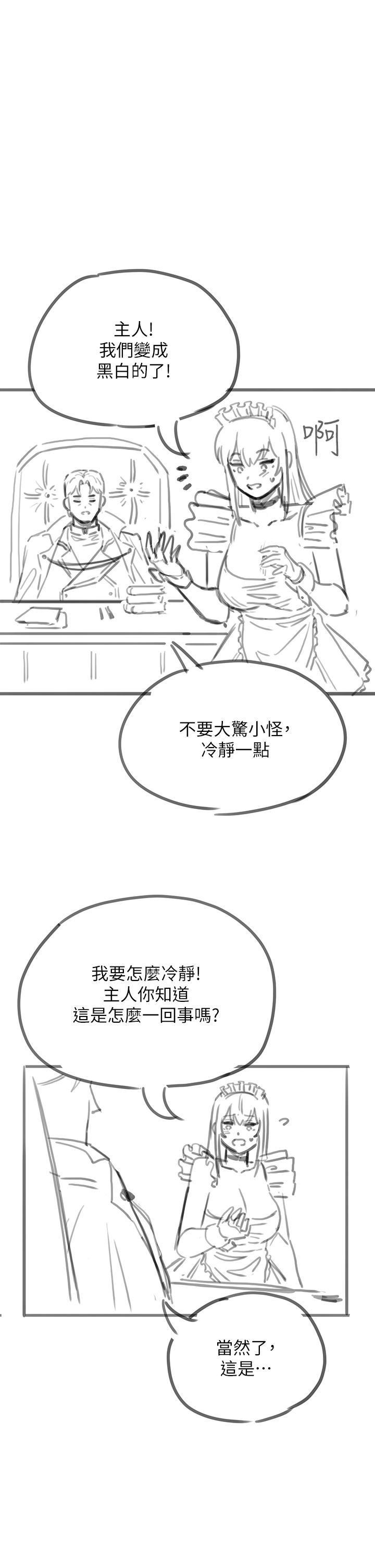 调教宫廷恶女第26话-忠心耿耿的性奴