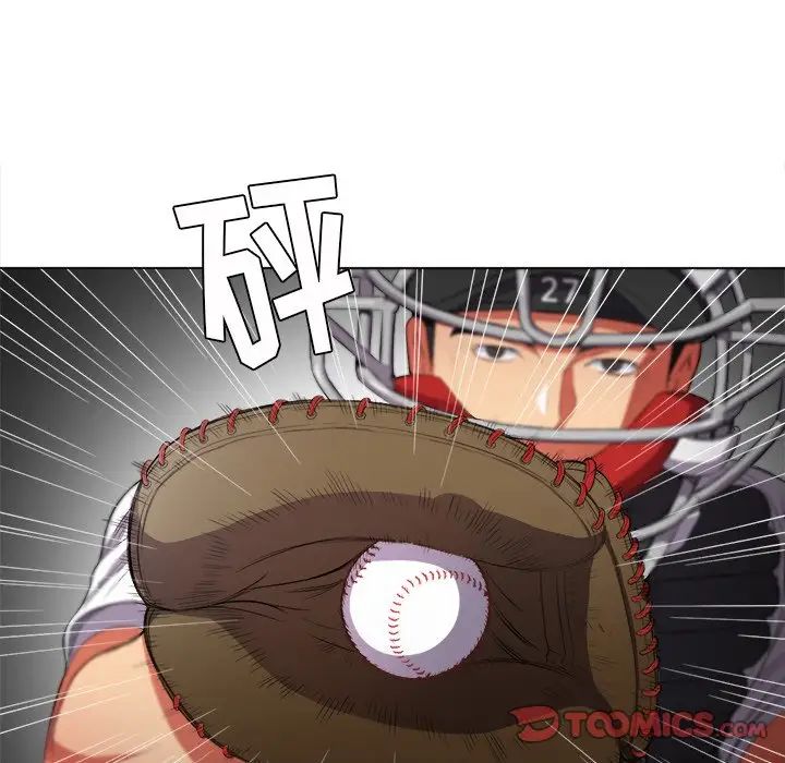 难缠小恶女第37话