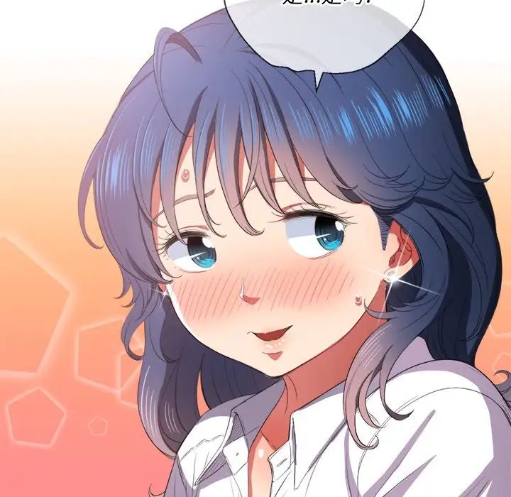 难缠小恶女第37话