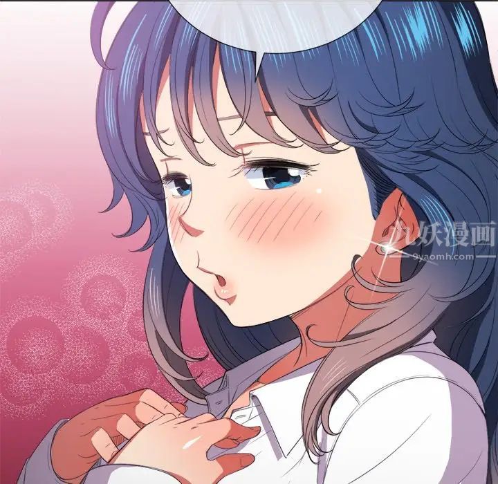 难缠小恶女第37话