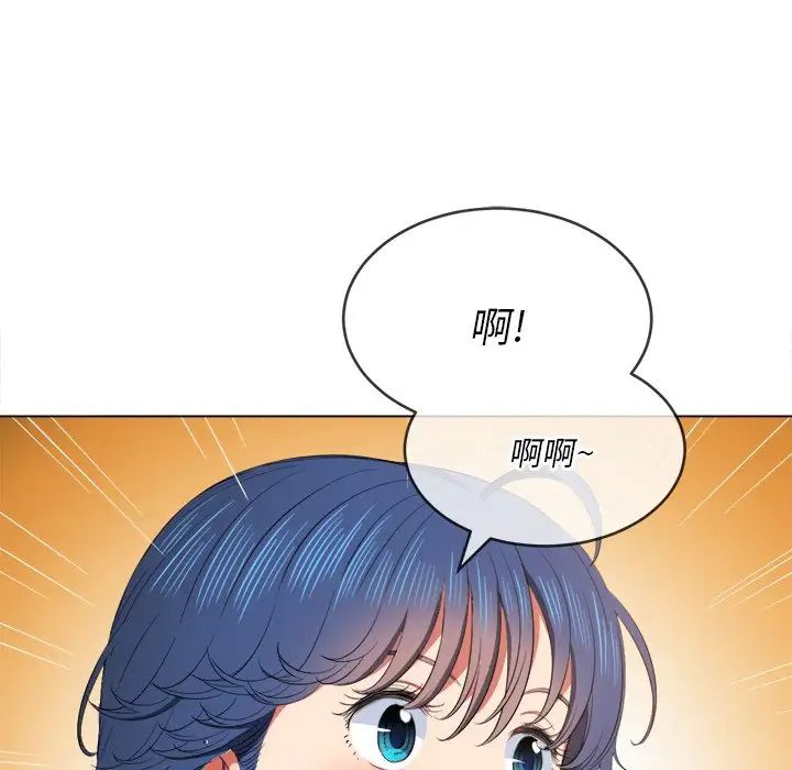 难缠小恶女第37话