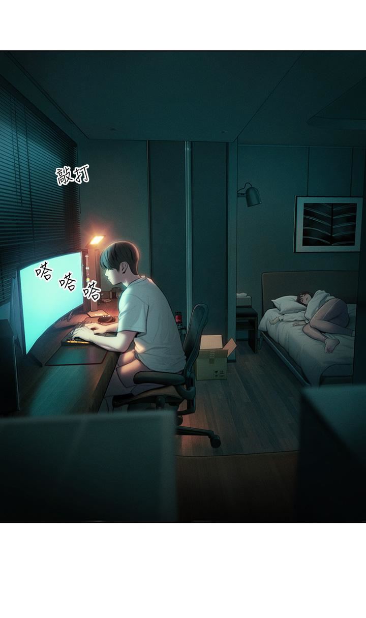 恋爱大富翁第27话-大叔…我好想要