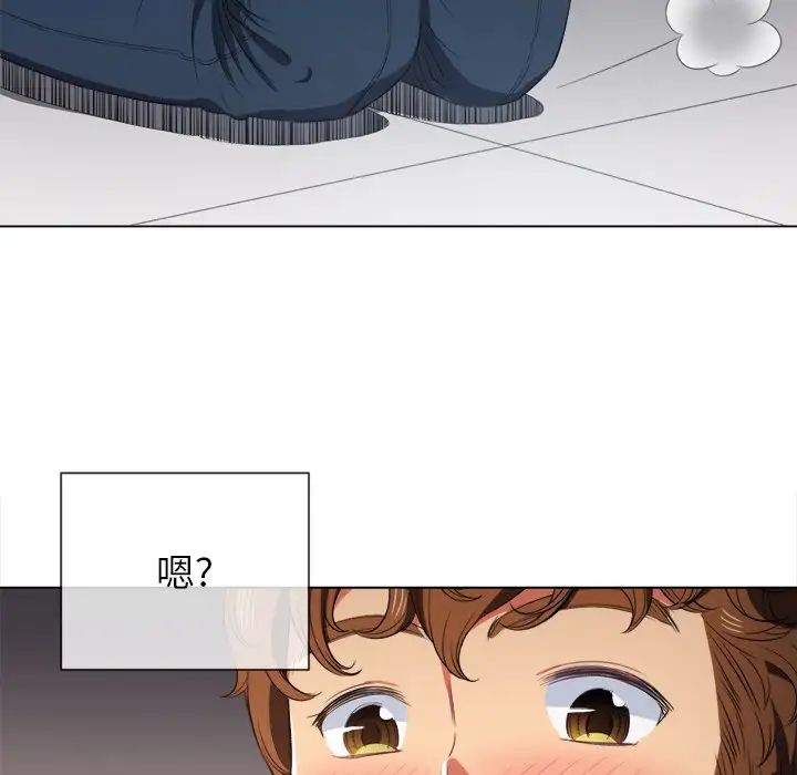 难缠小恶女第37话