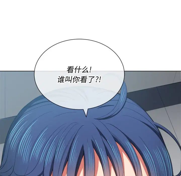 难缠小恶女第37话