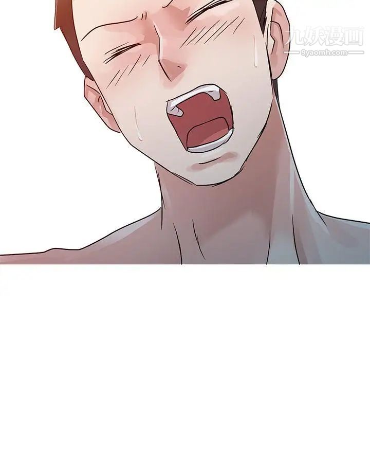 爸爸的女人第5话-想像中的她