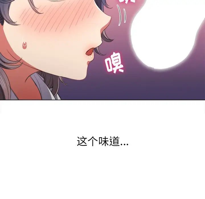 难缠小恶女第37话