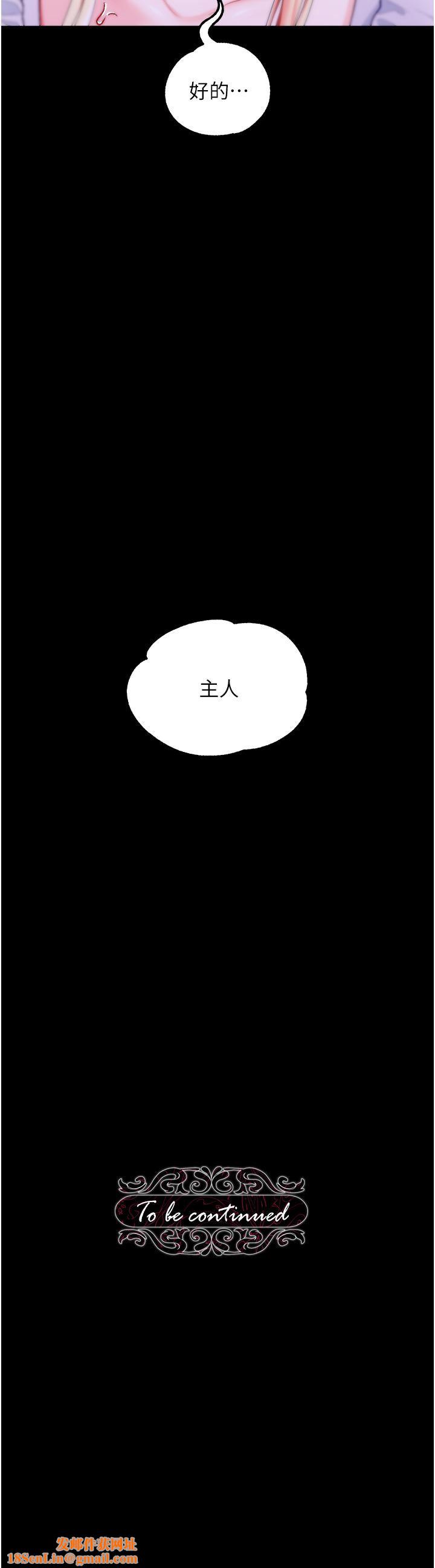 调教宫廷恶女第27话-被操哭的小狗狗