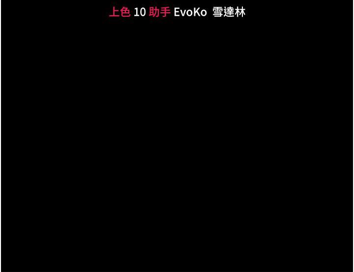 调教宫廷恶女第28话-在众目睽睽下高潮