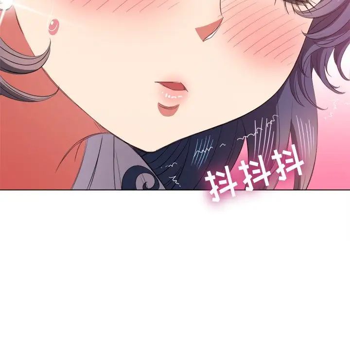 难缠小恶女第37话