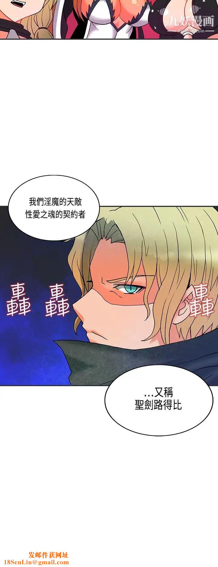 30cm立约人第4话-第2季据点