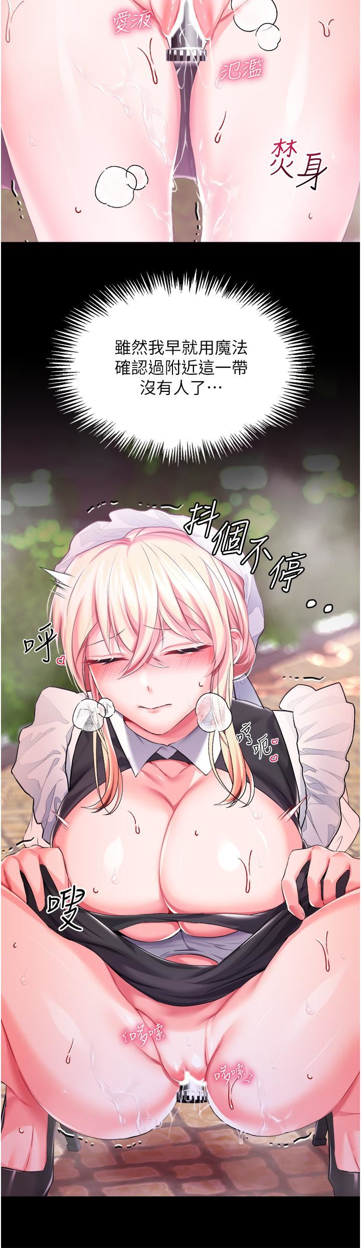 调教宫廷恶女第28话-在众目睽睽下高潮