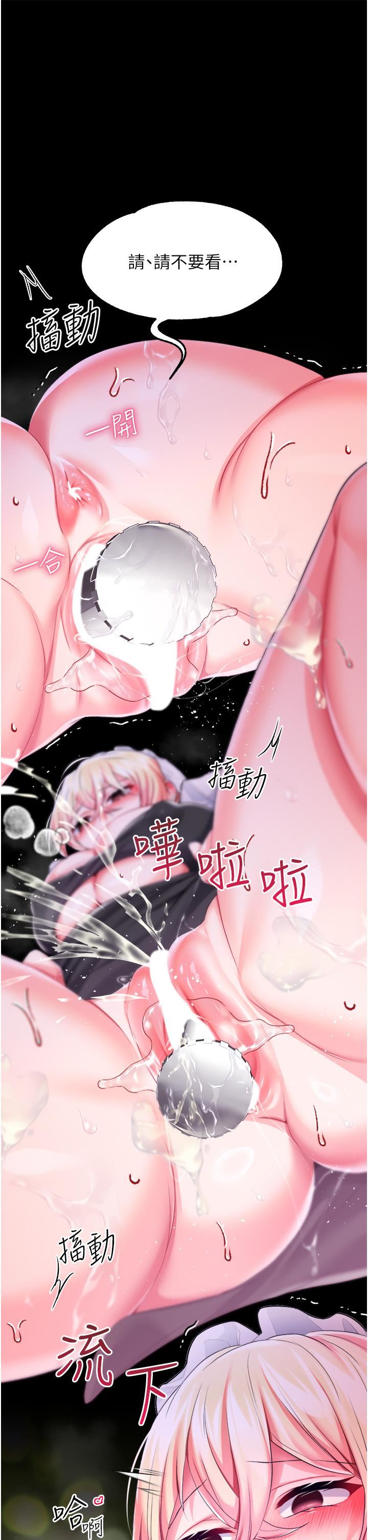 调教宫廷恶女第28话-在众目睽睽下高潮