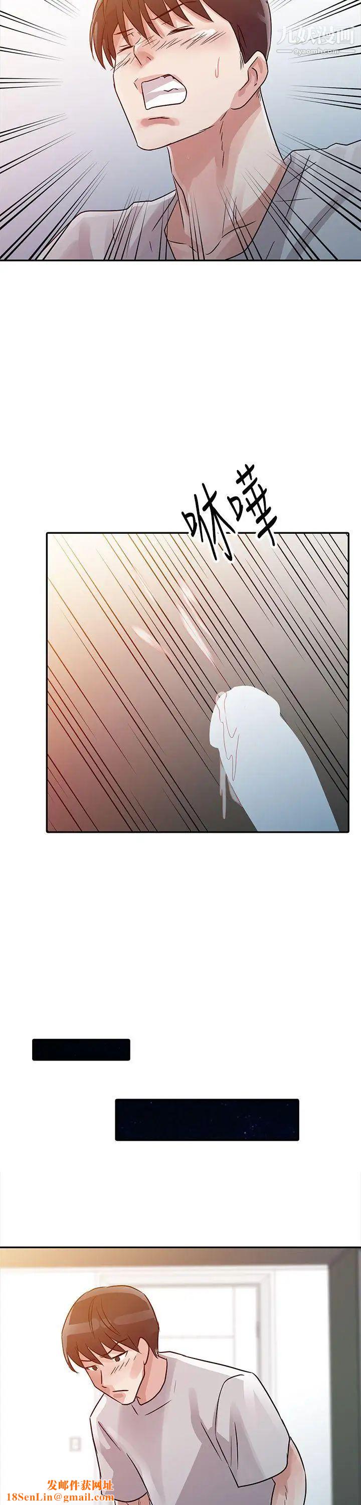 爸爸的女人第6话-从门缝中看见了