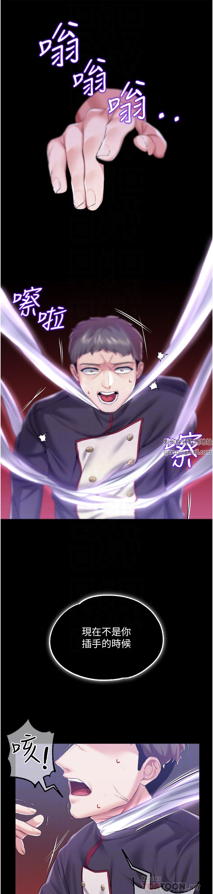 调教宫廷恶女第29话-桌底下的控射