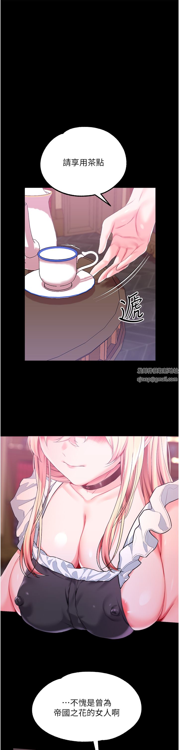 调教宫廷恶女第30话-请把我的体内灌满♥