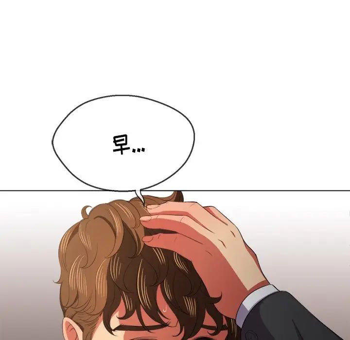 难缠小恶女第38话