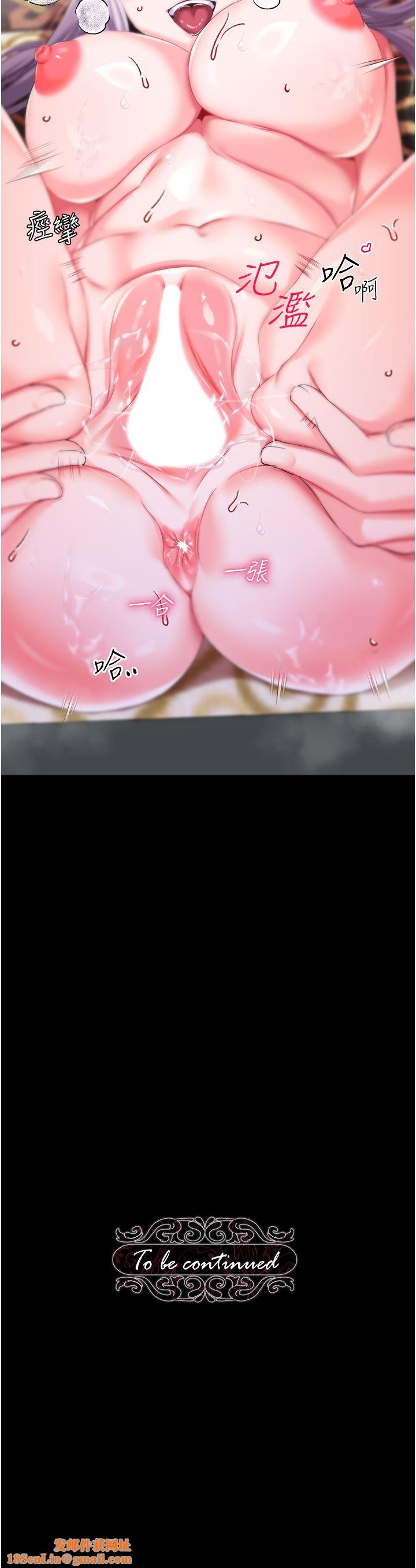 调教宫廷恶女第30话-请把我的体内灌满♥