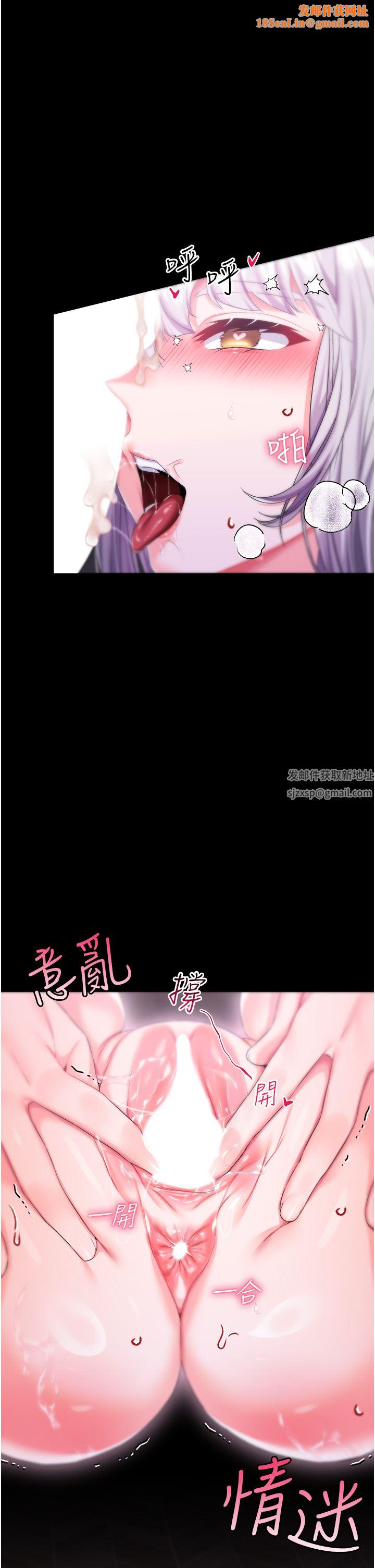 调教宫廷恶女第31话-继续发春叫不停吧