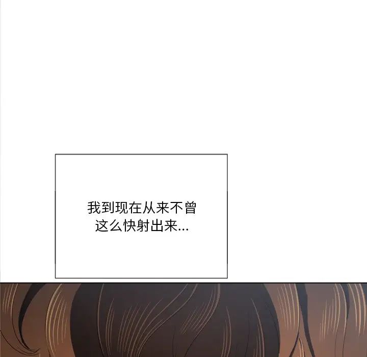 难缠小恶女第38话