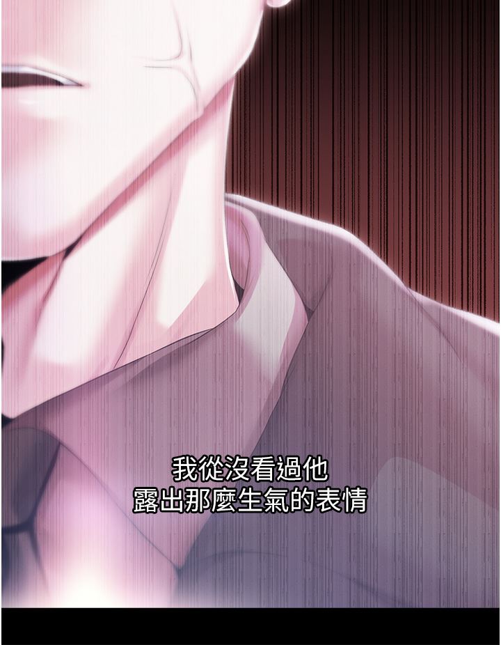 调教宫廷恶女第31话-继续发春叫不停吧