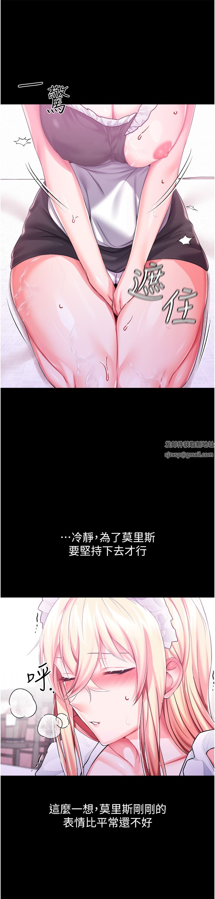 调教宫廷恶女第31话-继续发春叫不停吧