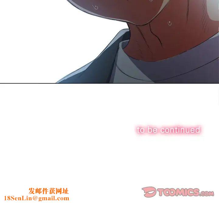 难缠小恶女第38话