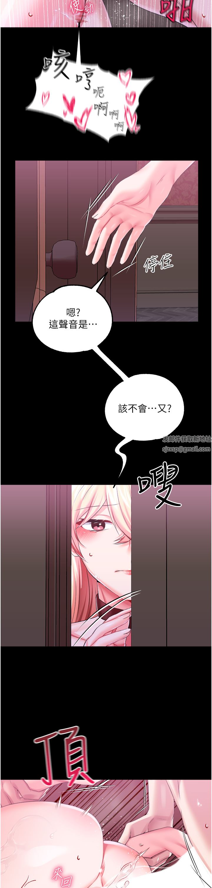 调教宫廷恶女第31话-继续发春叫不停吧