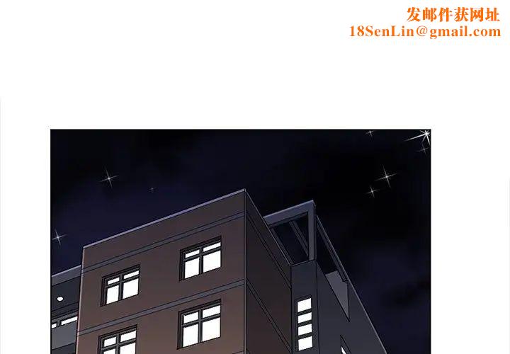 难缠小恶女第39话