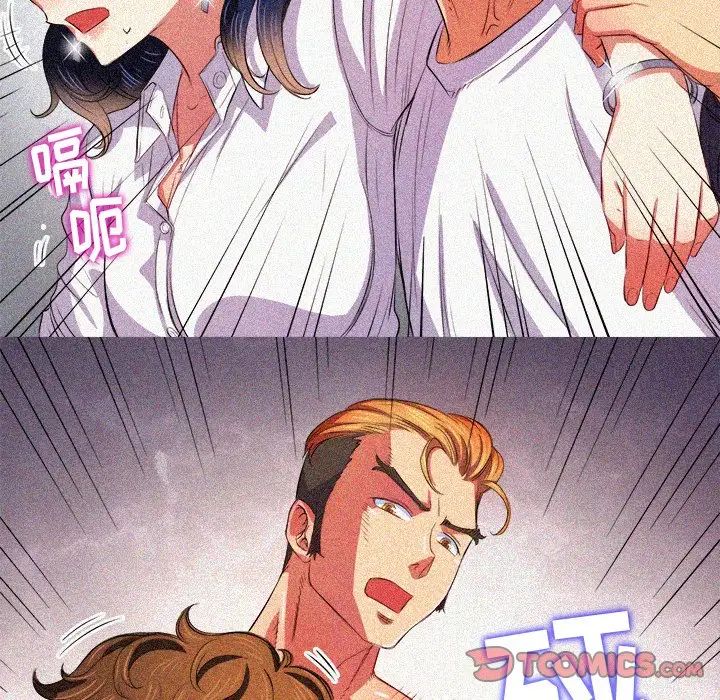 难缠小恶女第39话