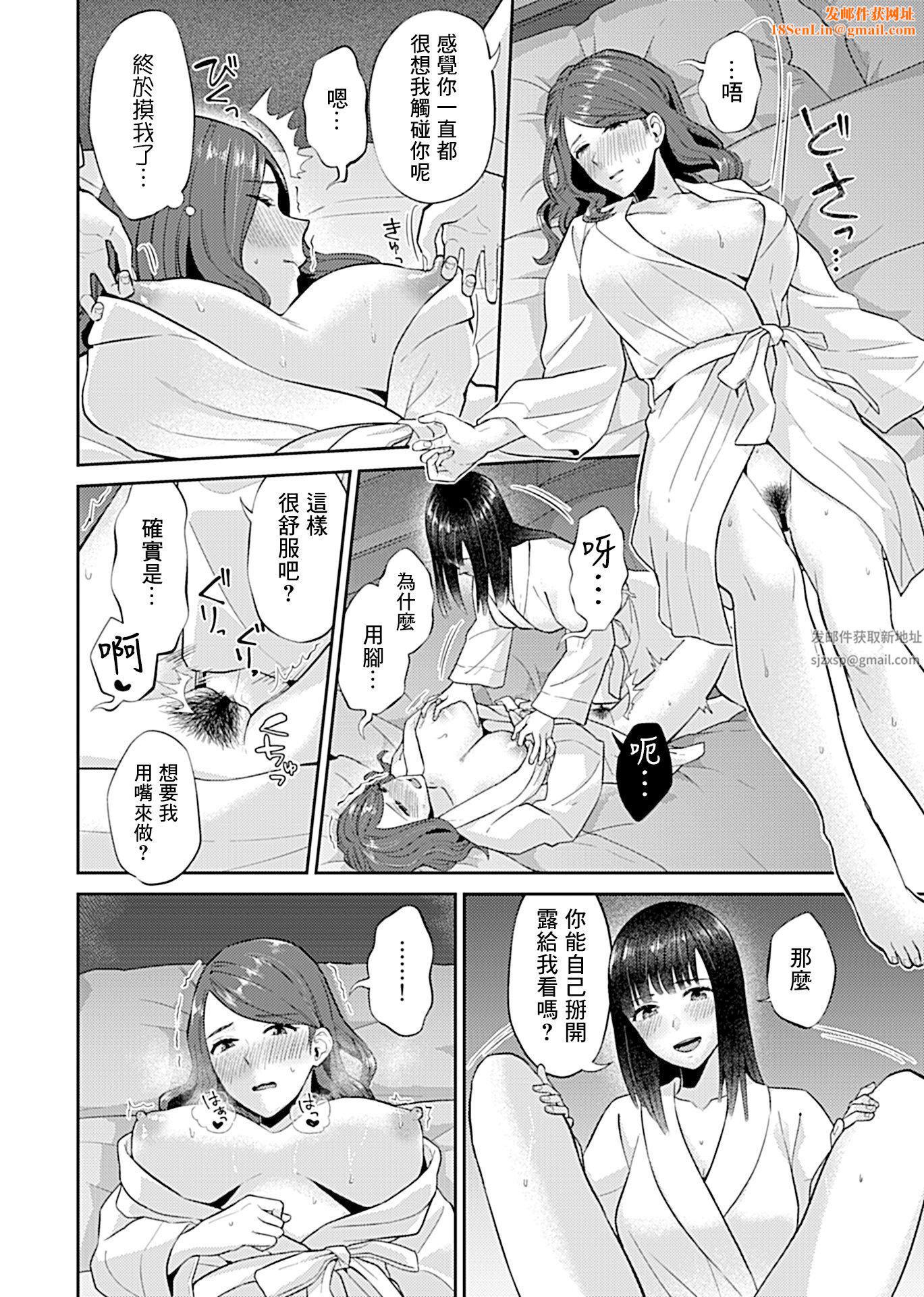 肆意绽放的是百合之花第8话