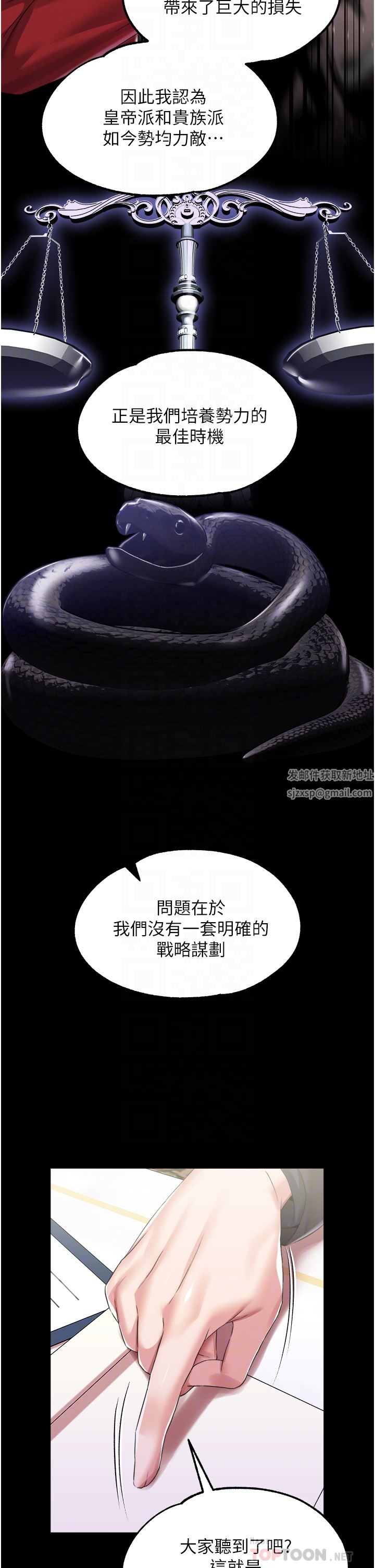 调教宫廷恶女第32话-两个性奴的服务