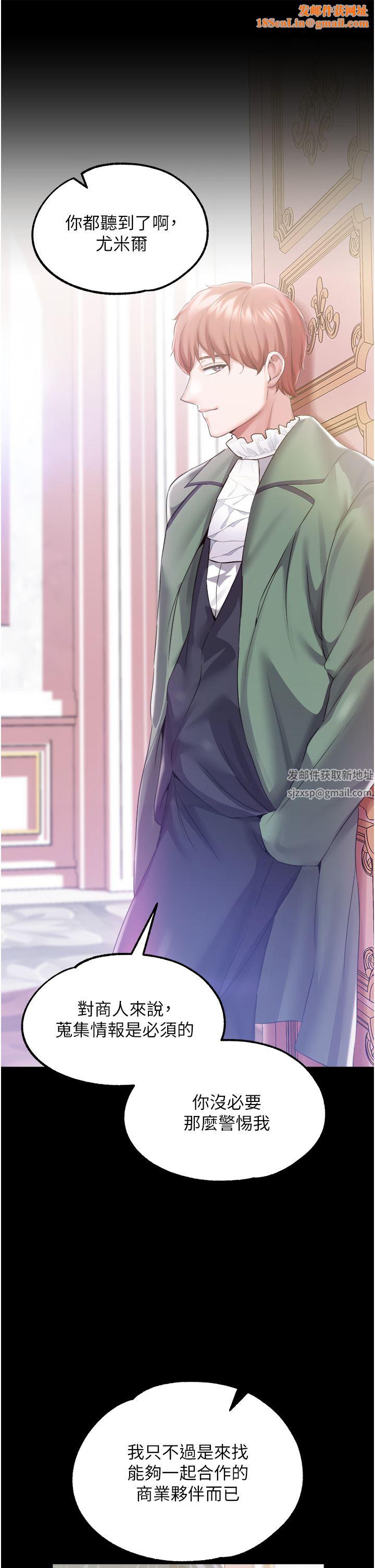 调教宫廷恶女第32话-两个性奴的服务