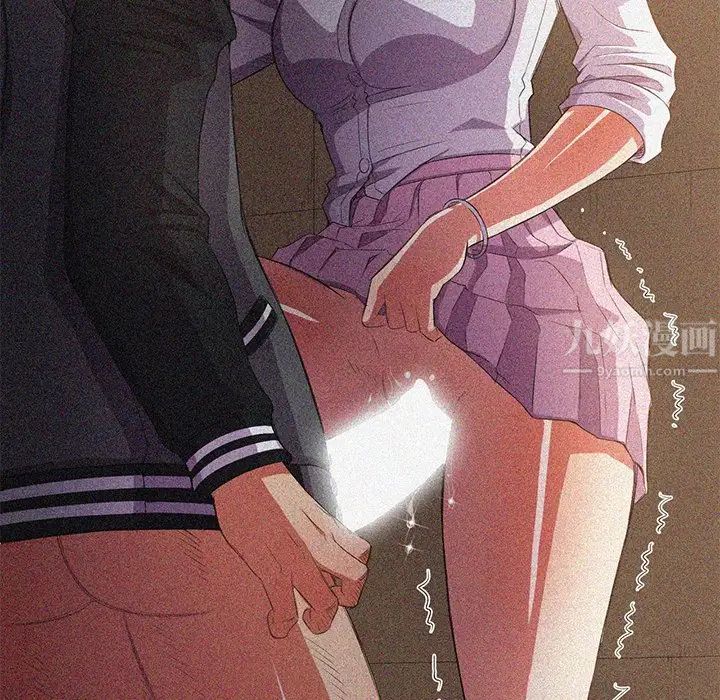 难缠小恶女第39话