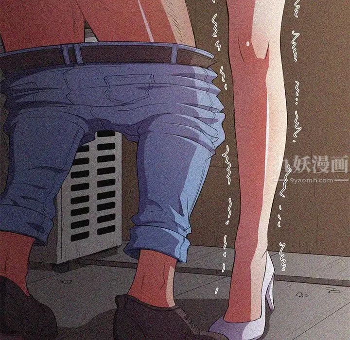 难缠小恶女第39话