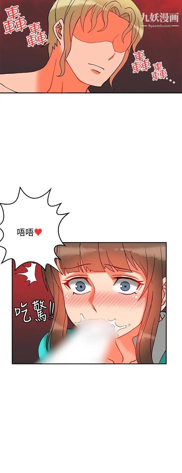 30cm立约人第10话-第2季攻陷