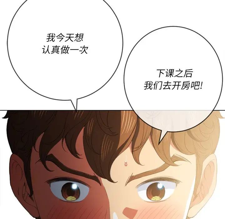 难缠小恶女第39话