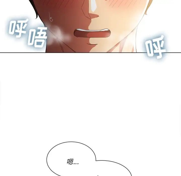 难缠小恶女第39话