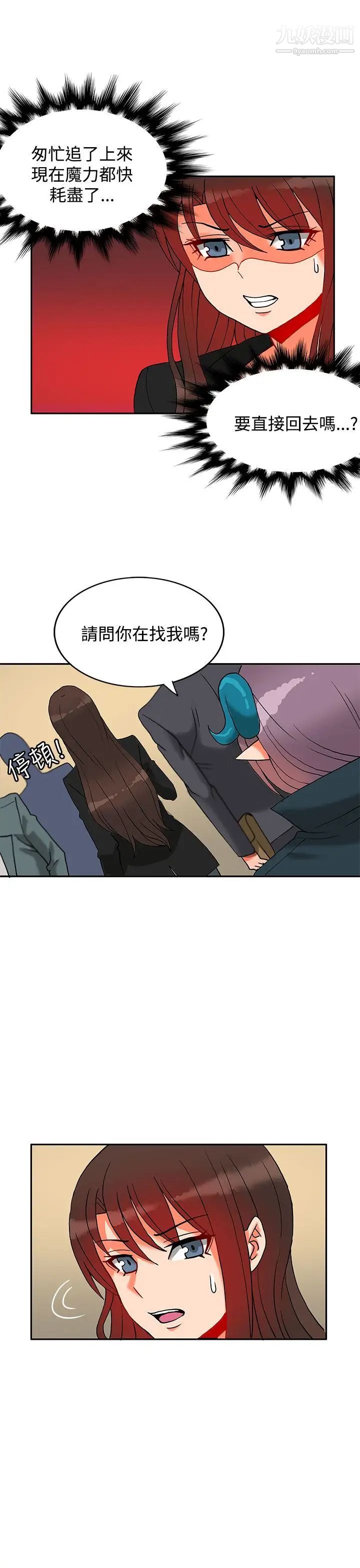 30cm立约人第11话-第2季驱魔人杀到