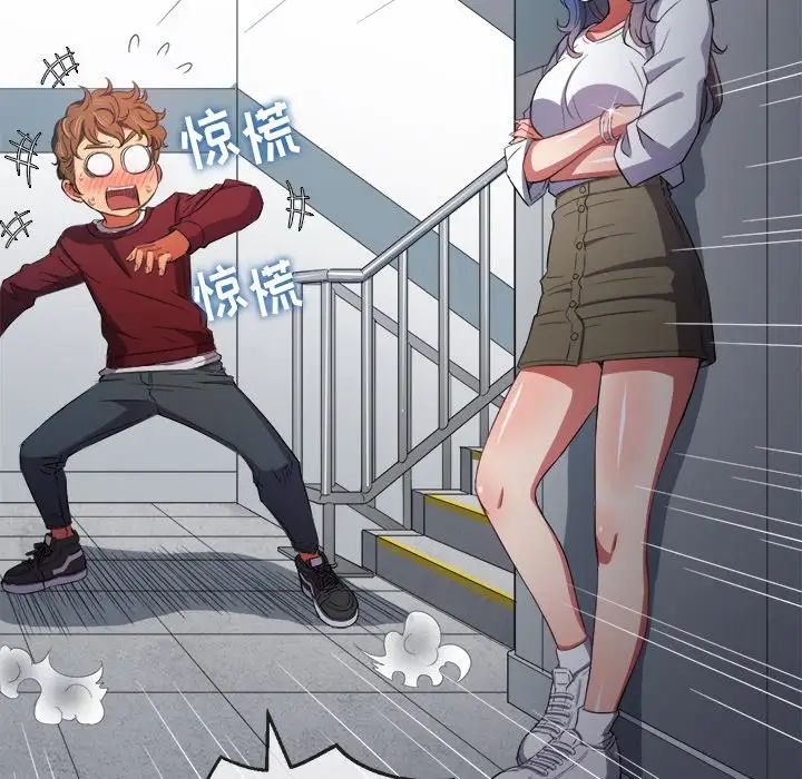 难缠小恶女第39话