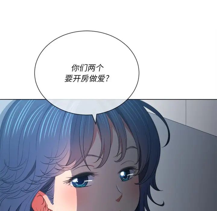 难缠小恶女第39话
