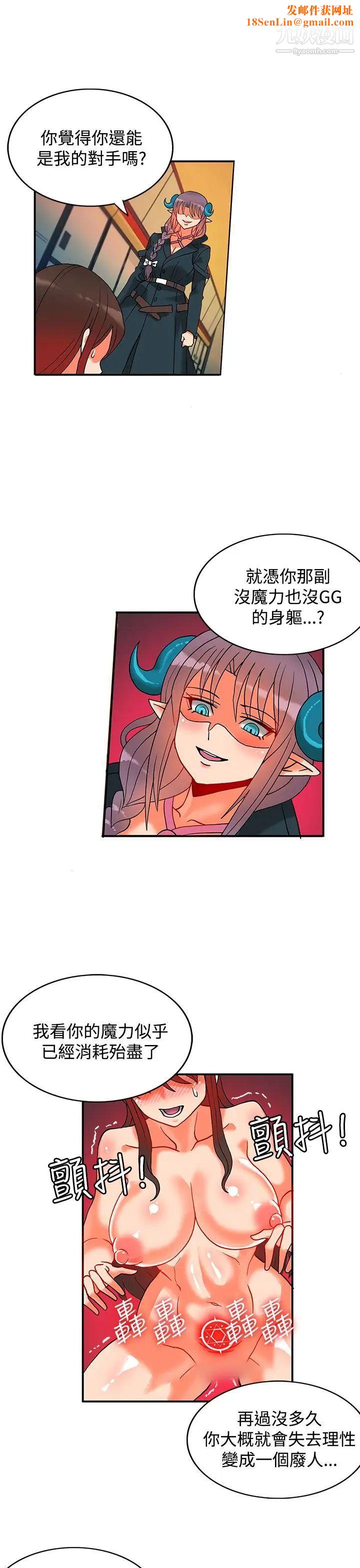 30cm立约人第11话-第2季驱魔人杀到