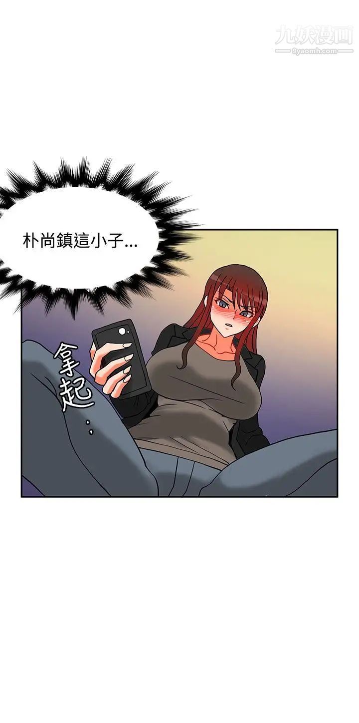 30cm立约人第11话-第2季驱魔人杀到