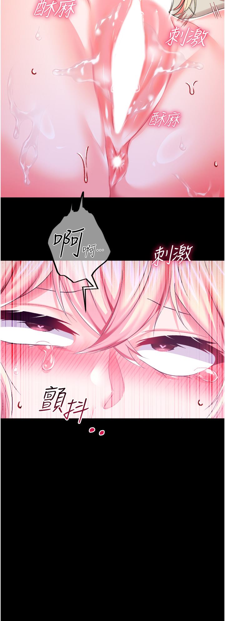 调教宫廷恶女第34话-4000次的高潮惩罚