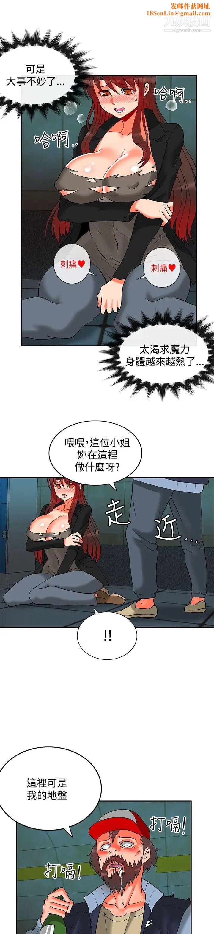 30cm立约人第12话-第2季逃脱