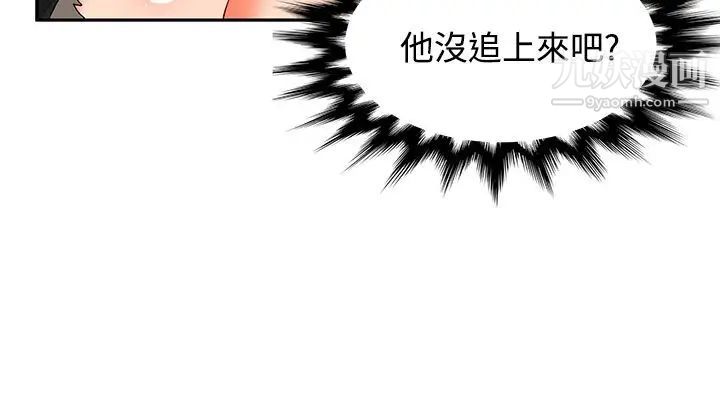 30cm立约人第12话-第2季逃脱