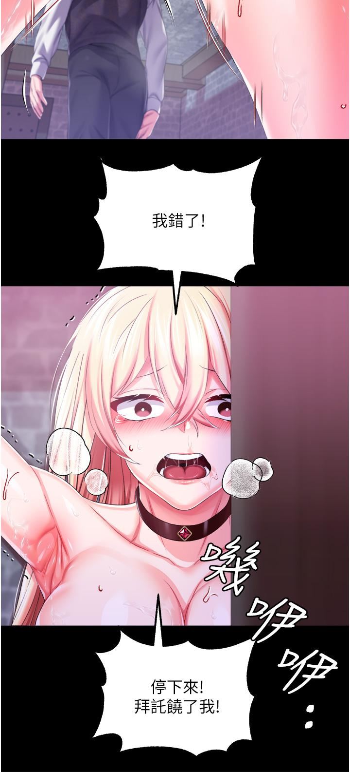 调教宫廷恶女第35话-莉莉丝沦陷成小母狗