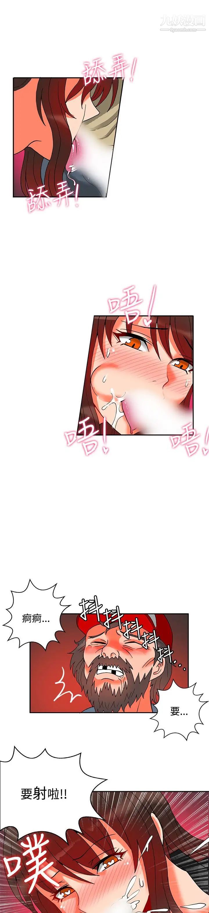 30cm立约人第12话-第2季逃脱