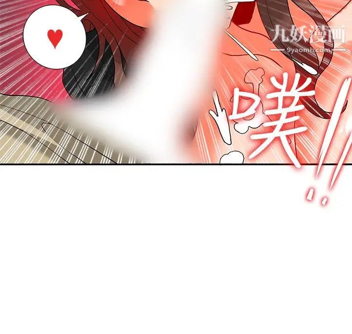 30cm立约人第12话-第2季逃脱