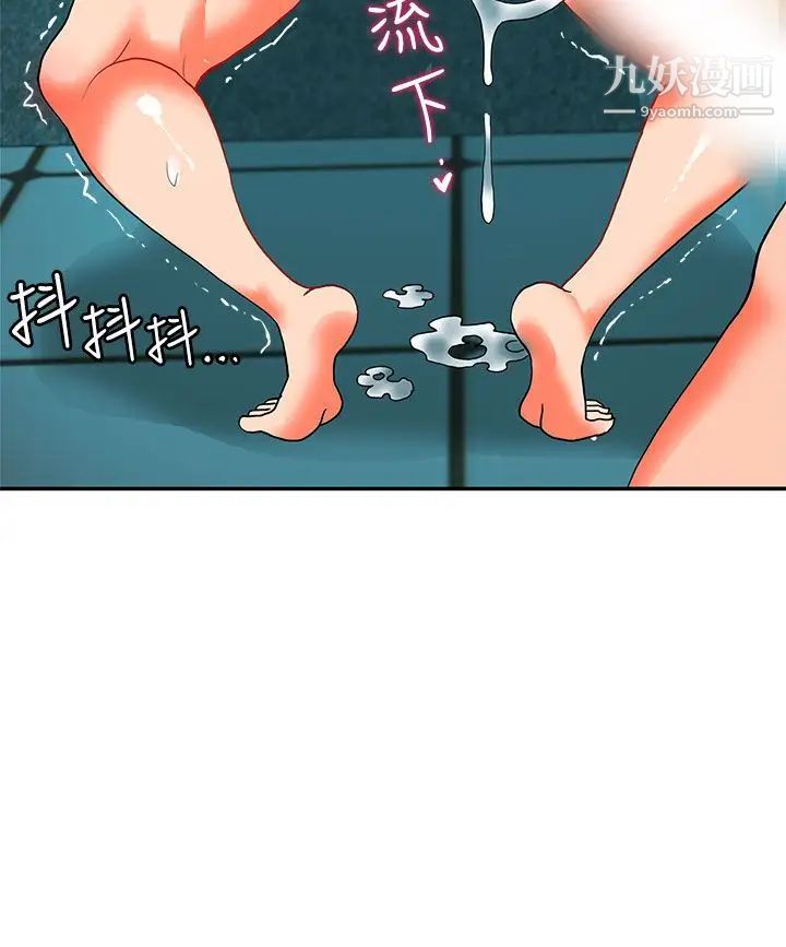 30cm立约人第13话-第2季长幼有序