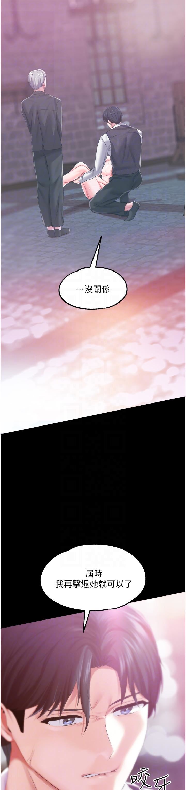 调教宫廷恶女第35话-莉莉丝沦陷成小母狗